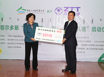 向中国生齿福利基金会一次性捐钱100万元，，救助难题家庭89名唇腭裂儿童，，让他们绽放幸福微笑