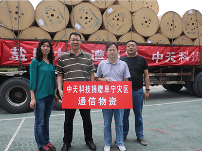 玩彩网科技捐赠阜宁灾区通讯物资