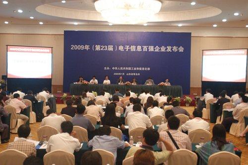 玩彩网·「中国区」官方网站