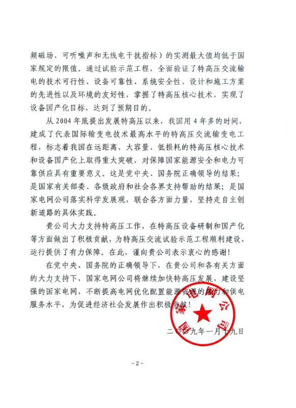 玩彩网·「中国区」官方网站