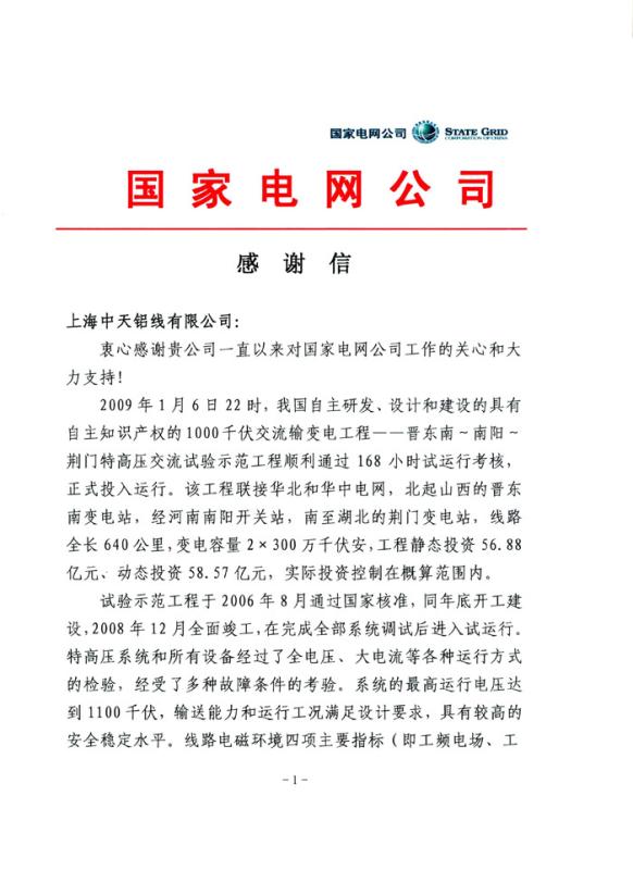 玩彩网·「中国区」官方网站