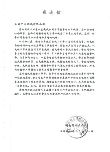玩彩网·「中国区」官方网站
