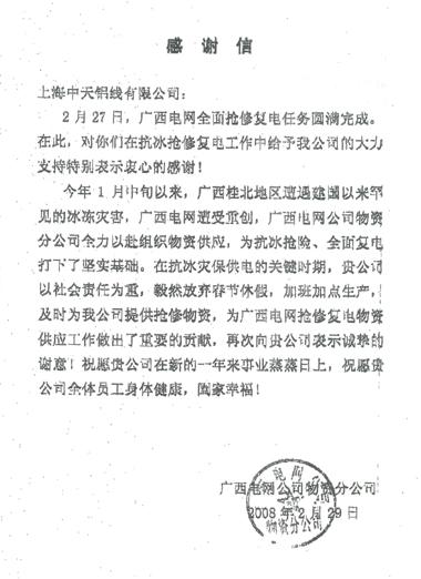 玩彩网·「中国区」官方网站