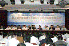 玩彩网·「中国区」官方网站