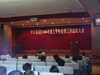 玩彩网·「中国区」官方网站