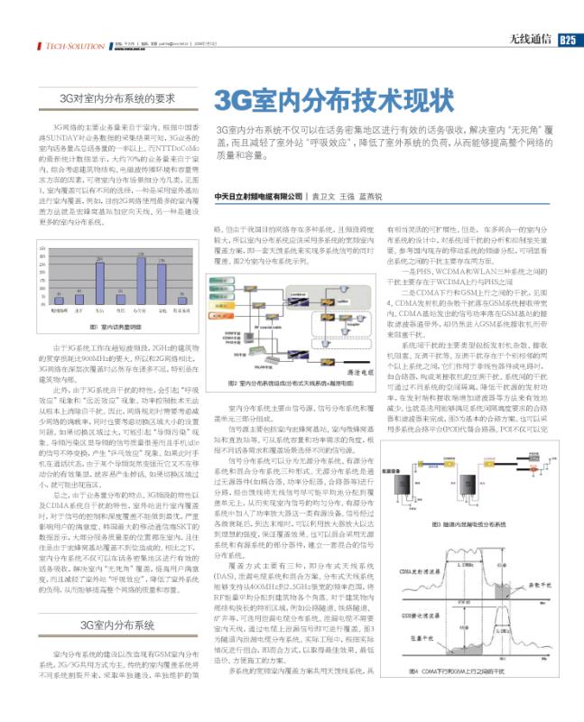 玩彩网·「中国区」官方网站