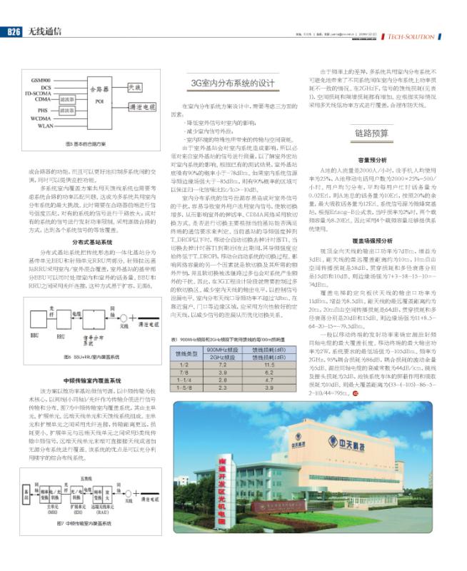 玩彩网·「中国区」官方网站