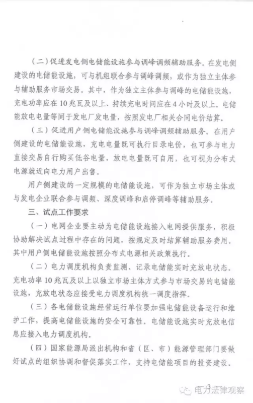 玩彩网·「中国区」官方网站