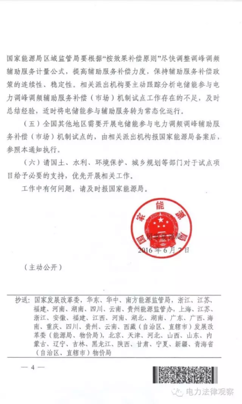 玩彩网·「中国区」官方网站