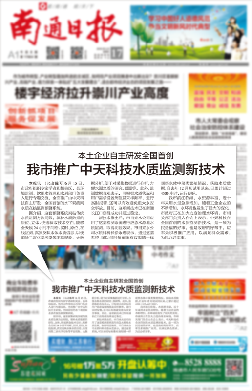 玩彩网·「中国区」官方网站