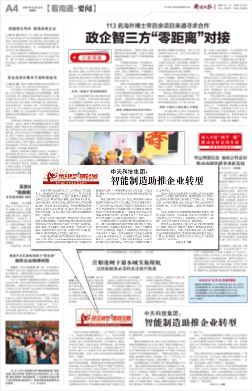 玩彩网·「中国区」官方网站