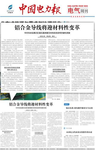 玩彩网·「中国区」官方网站