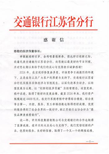玩彩网·「中国区」官方网站