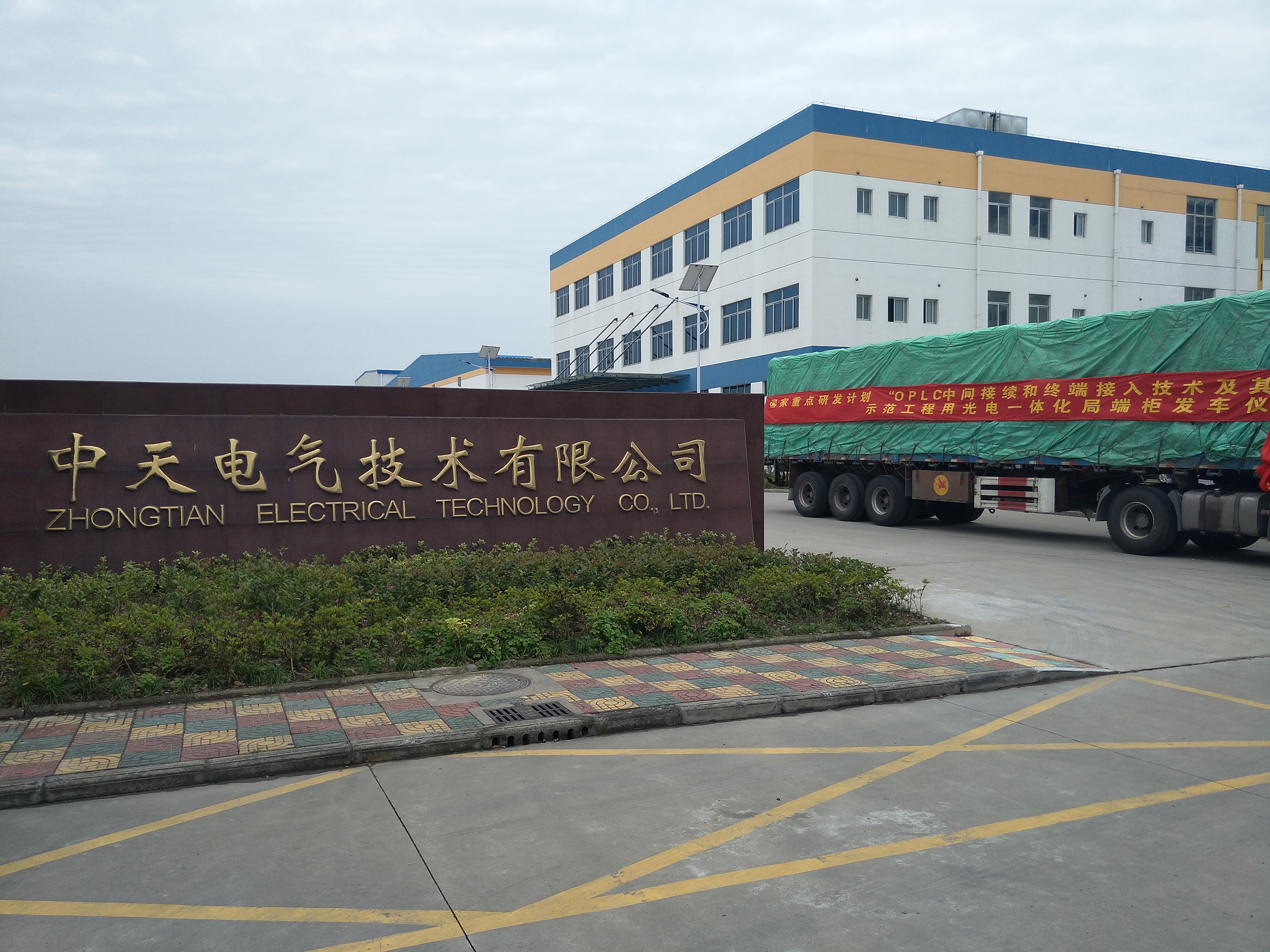 玩彩网·「中国区」官方网站