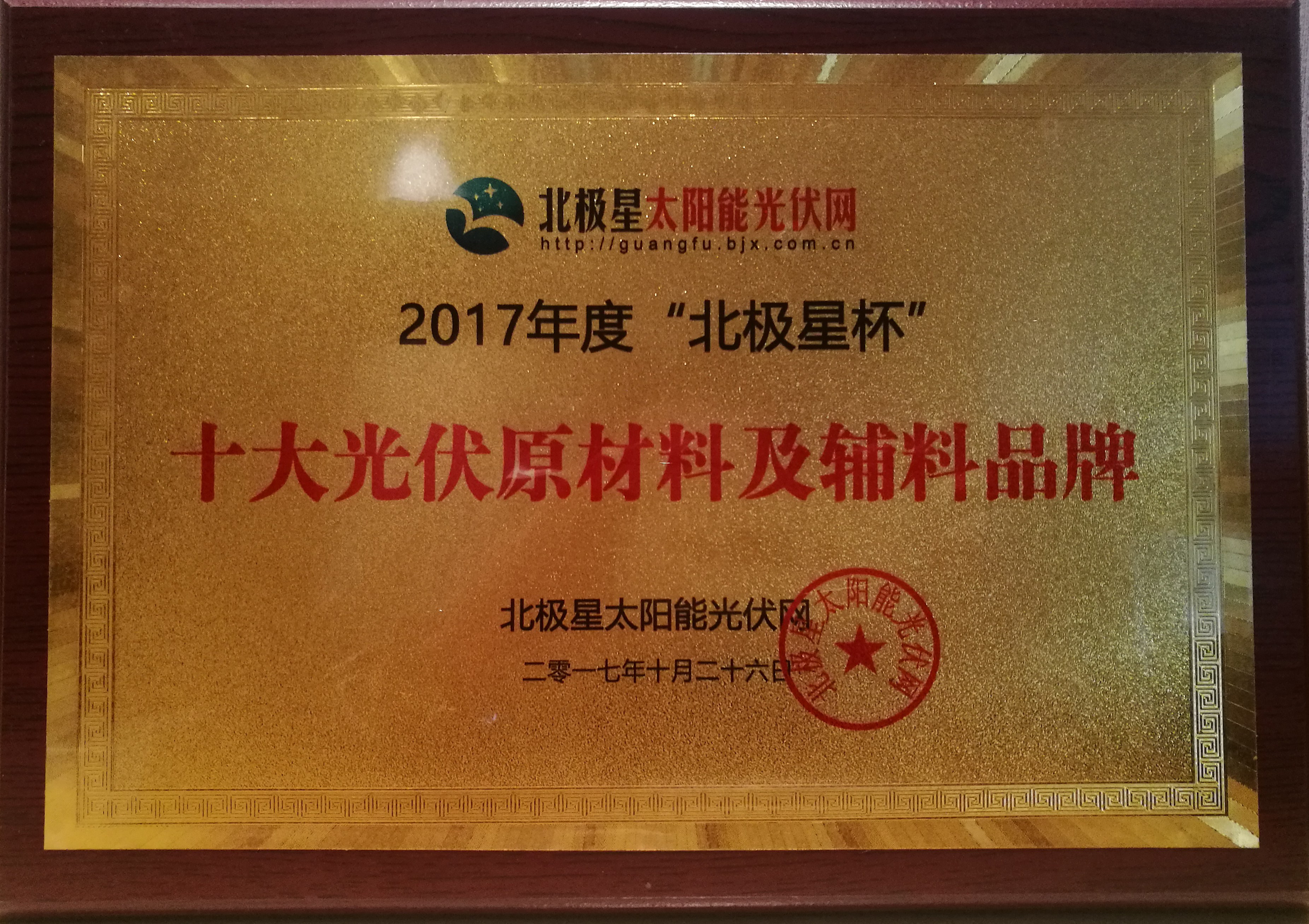 玩彩网·「中国区」官方网站