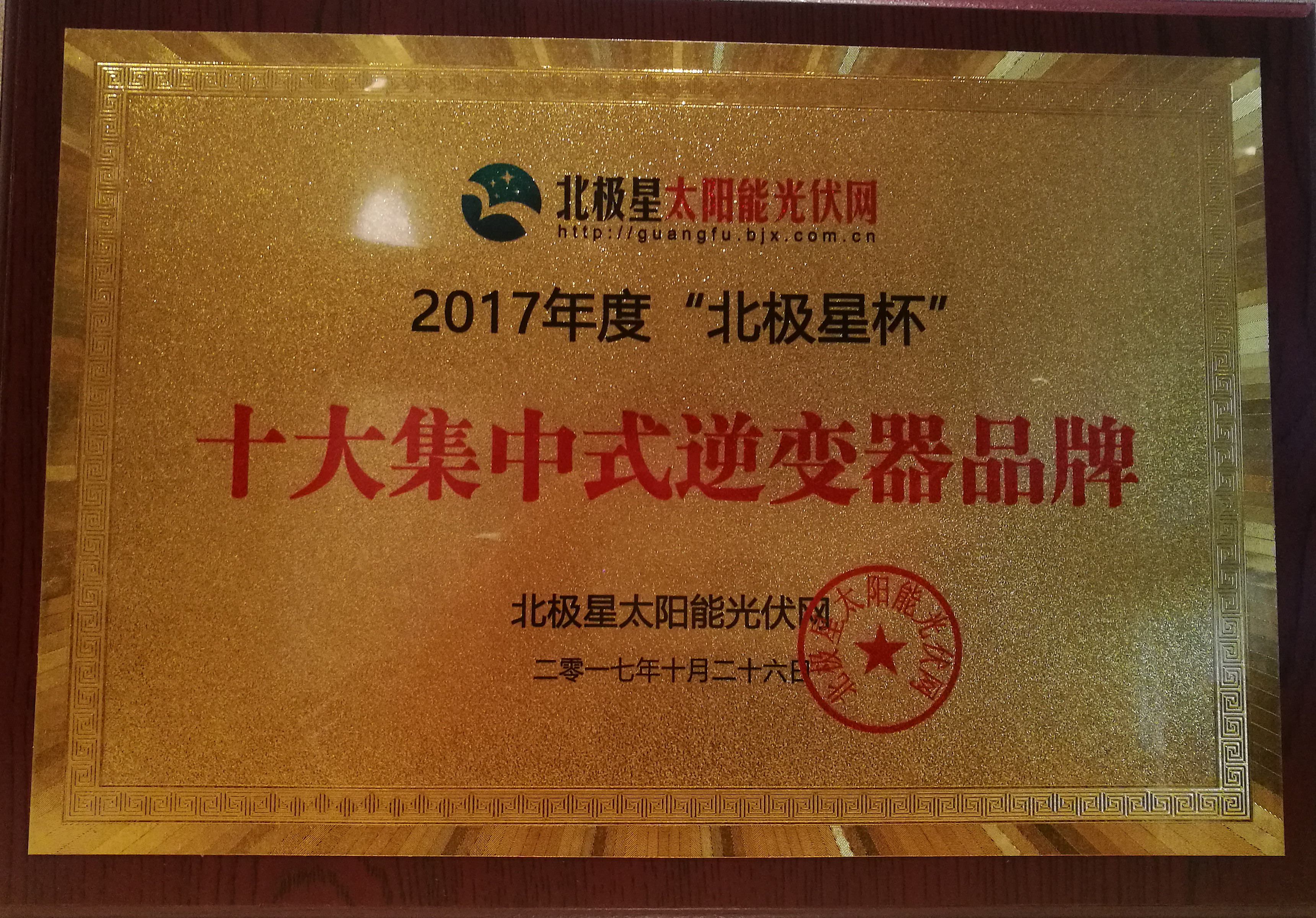 玩彩网·「中国区」官方网站