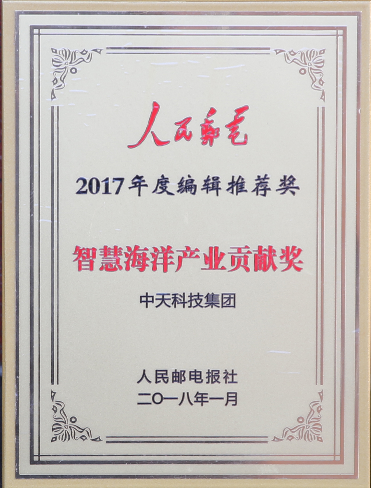 玩彩网·「中国区」官方网站