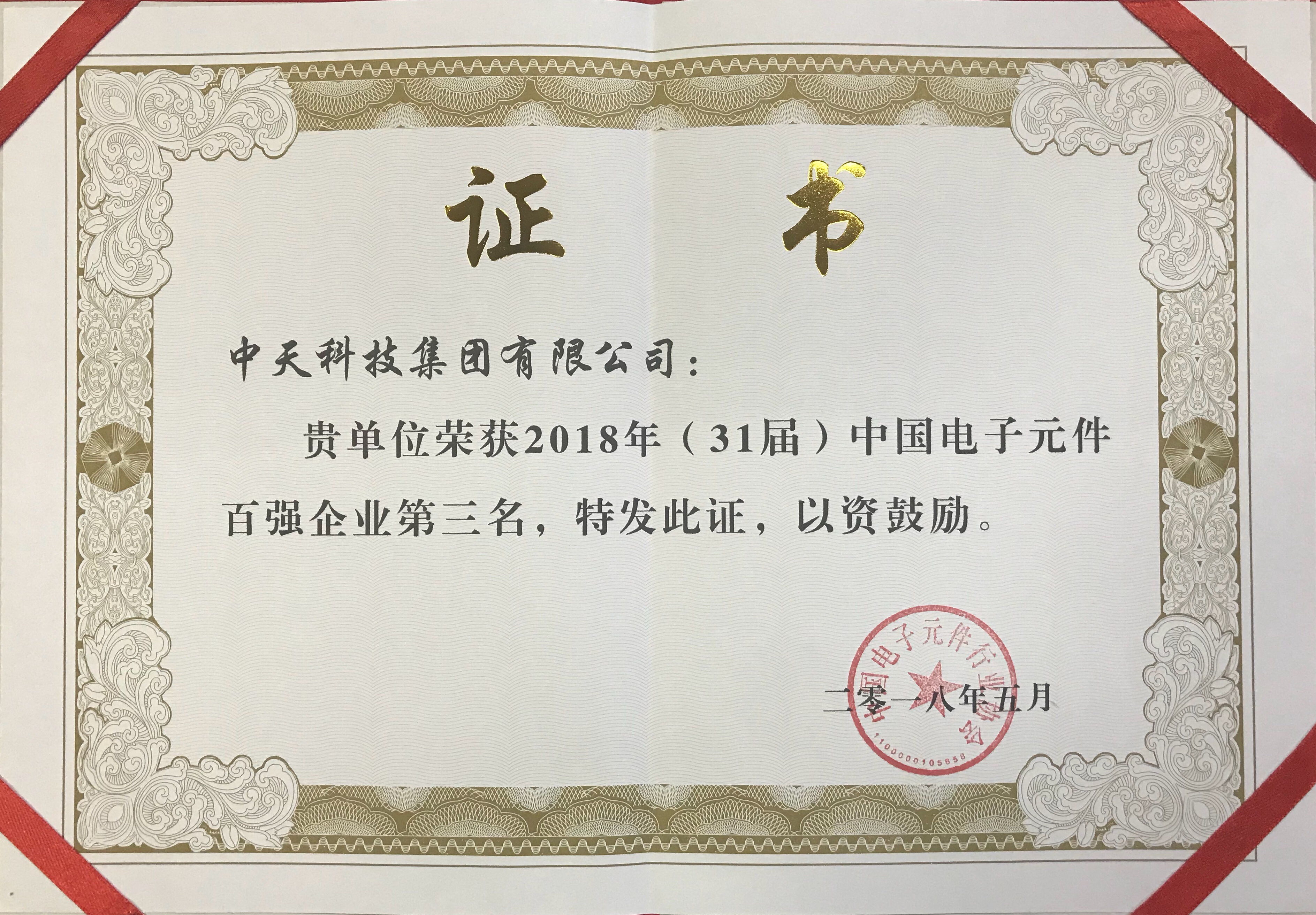 玩彩网·「中国区」官方网站