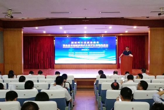 玩彩网·「中国区」官方网站