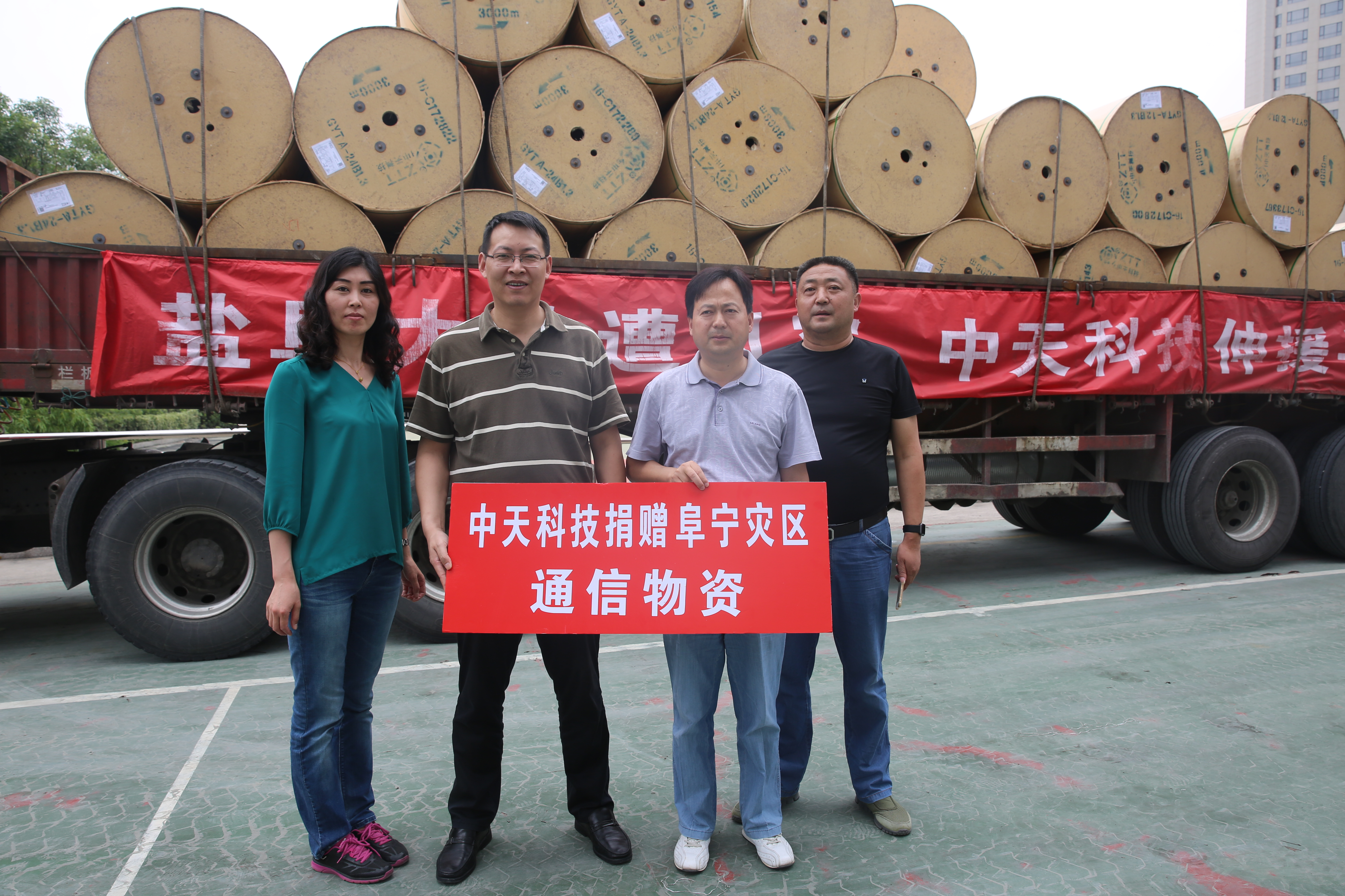 玩彩网·「中国区」官方网站