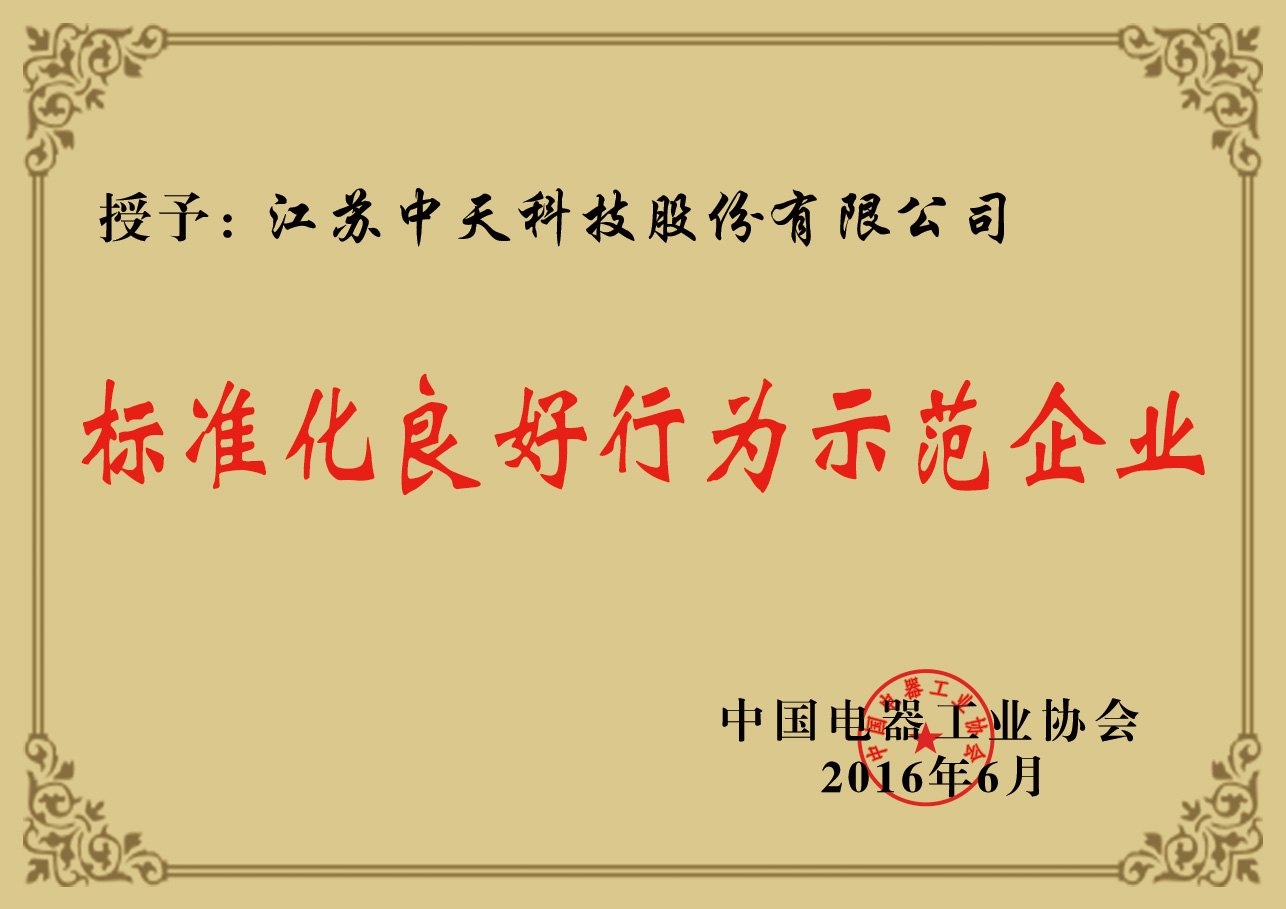 玩彩网·「中国区」官方网站