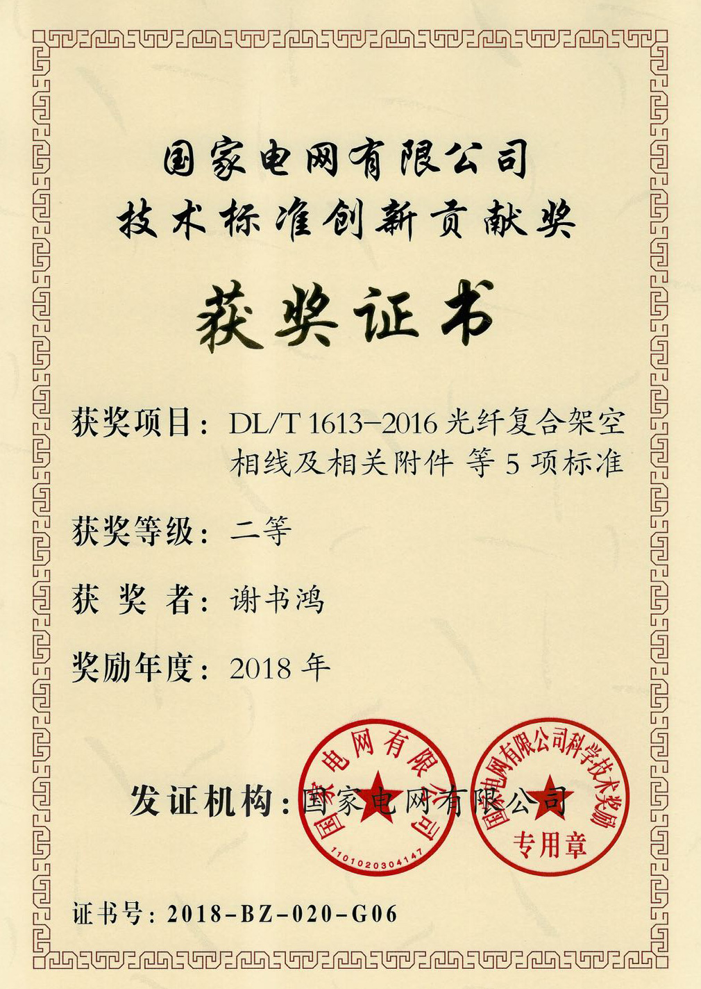 玩彩网·「中国区」官方网站