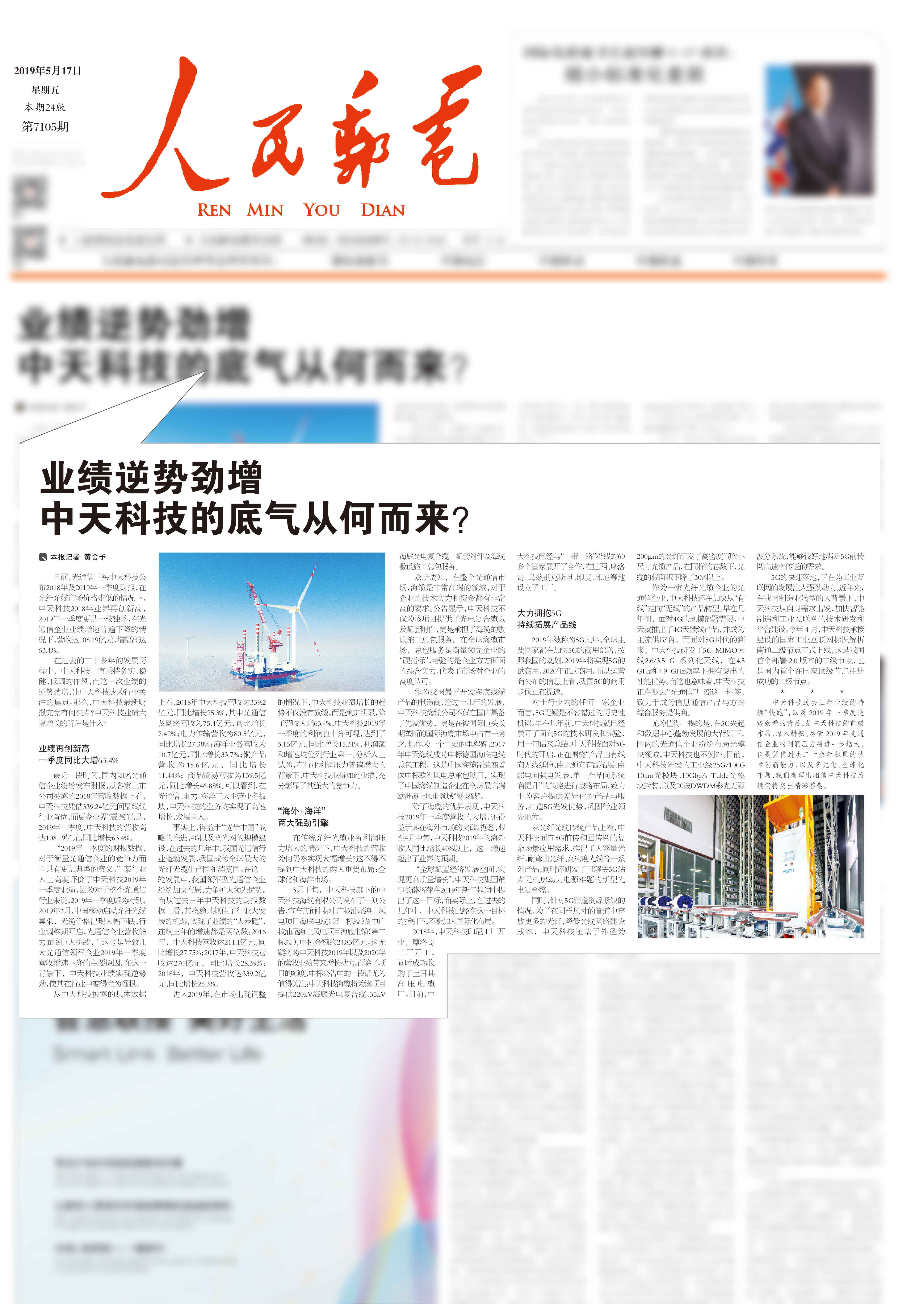 玩彩网·「中国区」官方网站