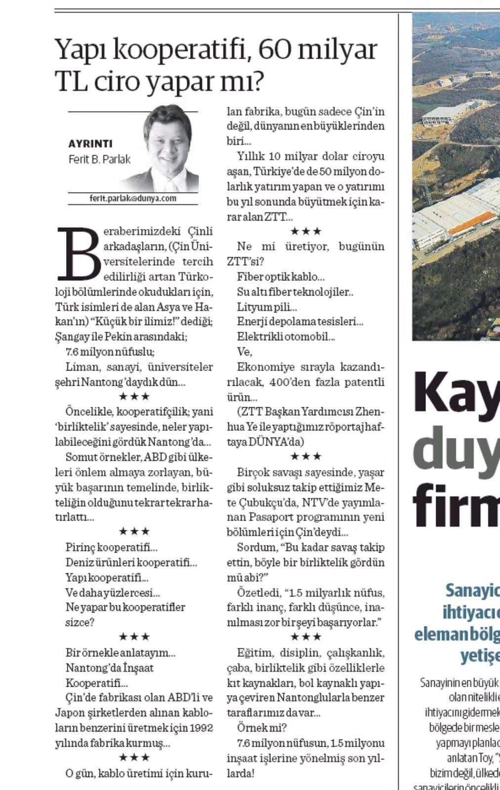 玩彩网·「中国区」官方网站