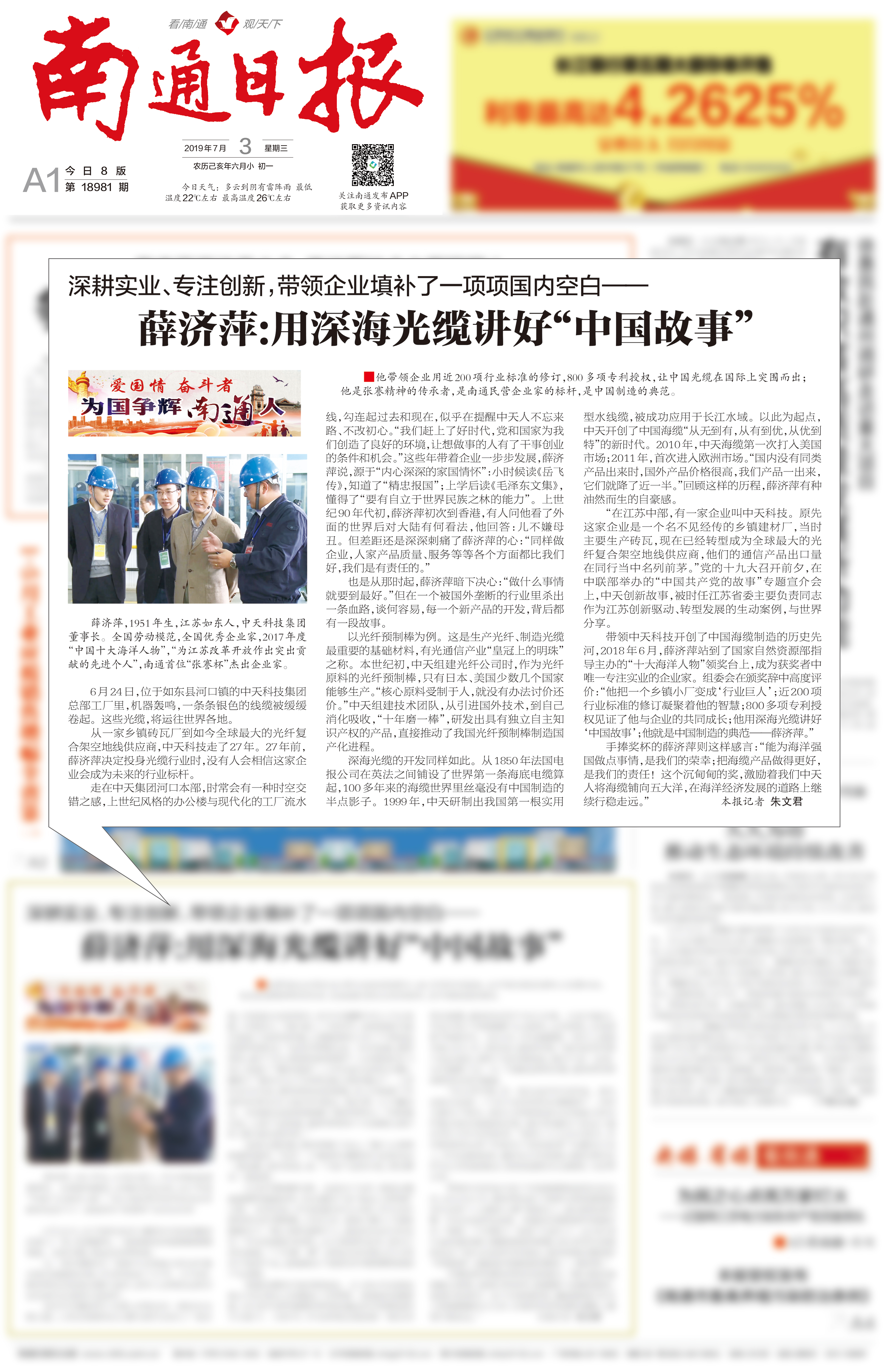 玩彩网·「中国区」官方网站