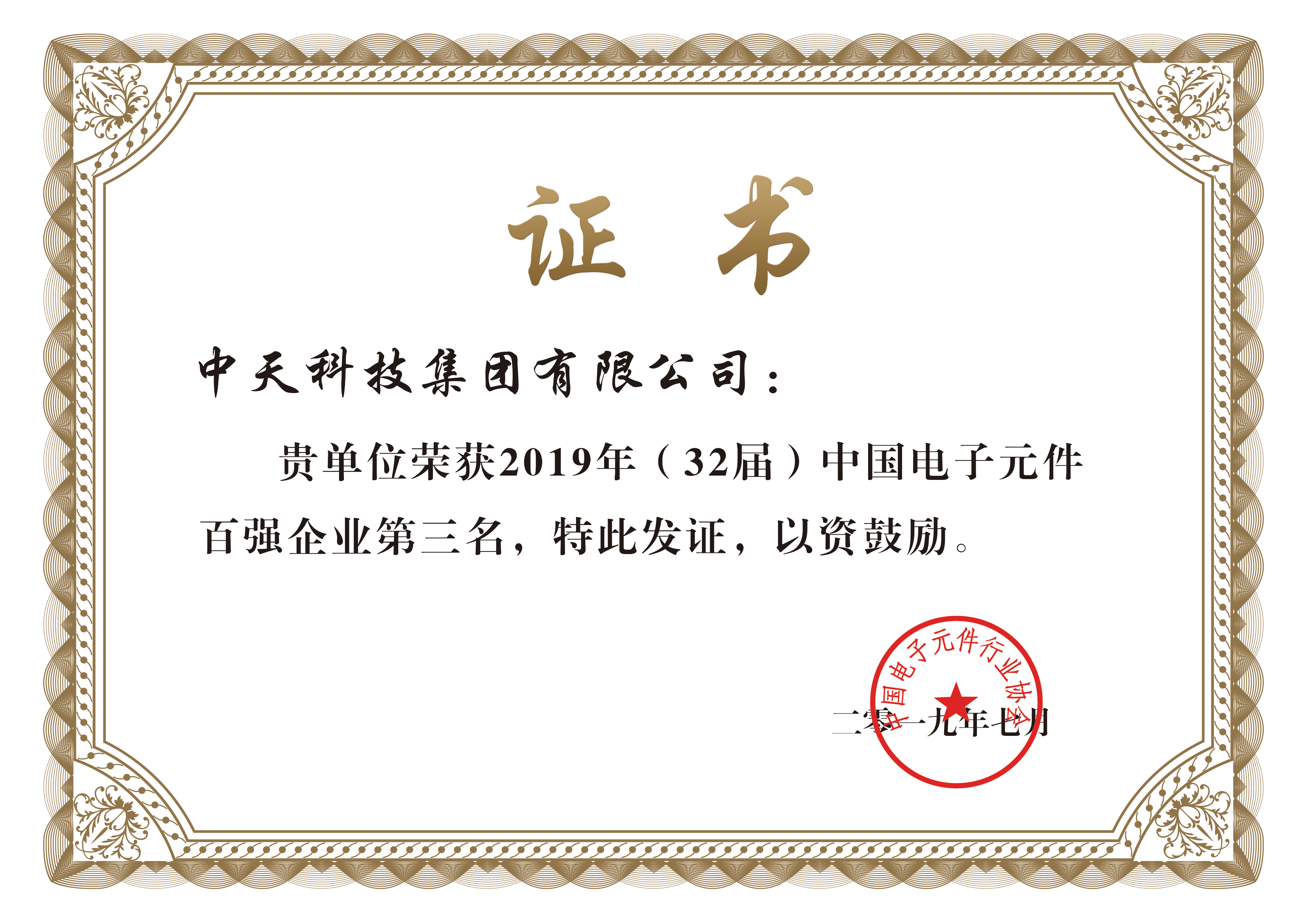 玩彩网·「中国区」官方网站