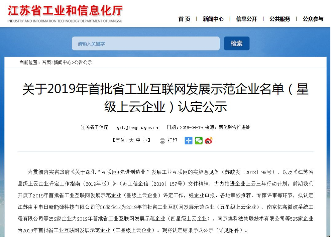 玩彩网·「中国区」官方网站