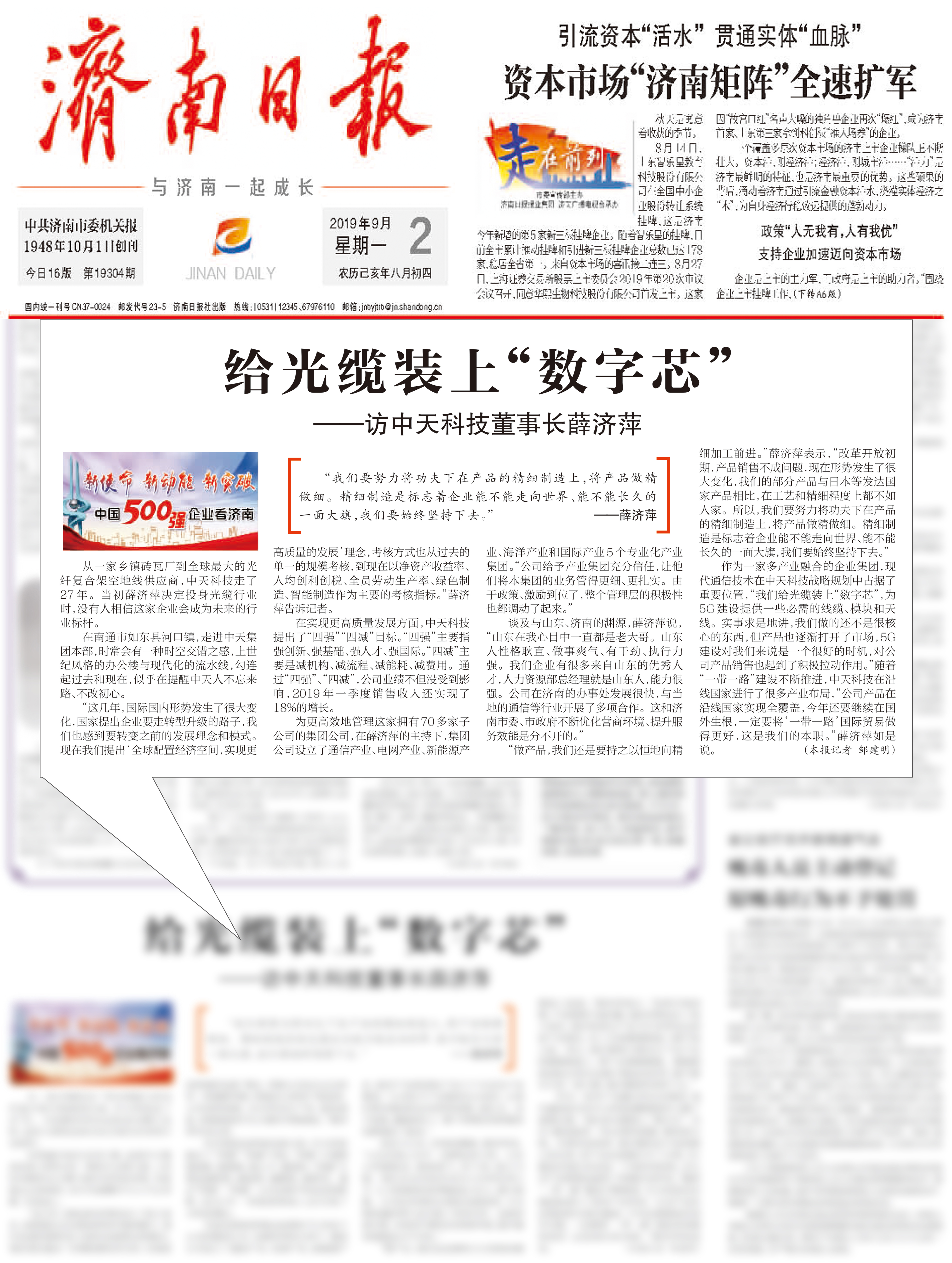 玩彩网·「中国区」官方网站