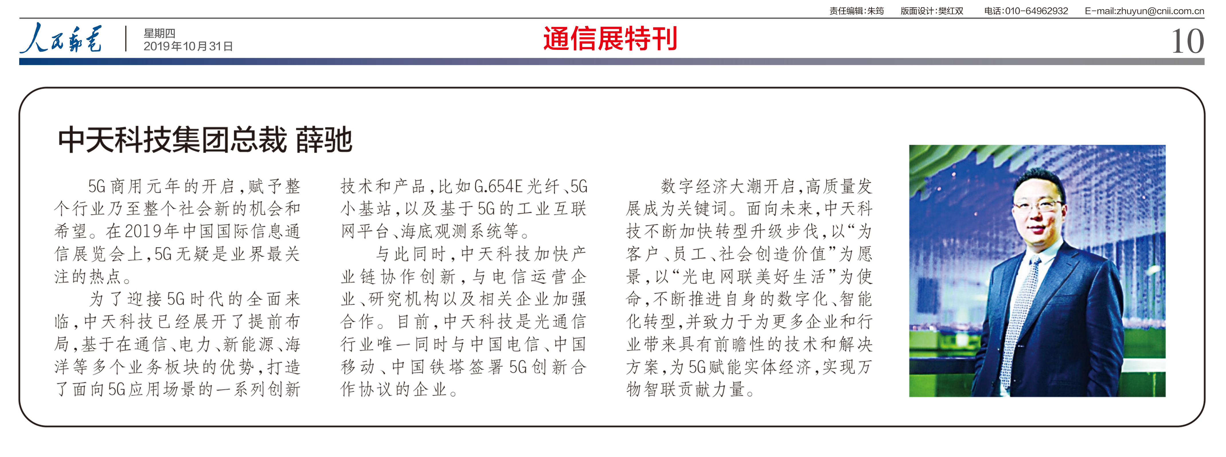 玩彩网·「中国区」官方网站