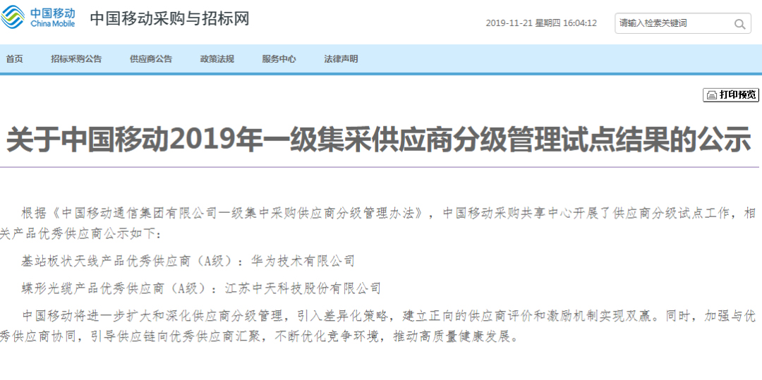 玩彩网·「中国区」官方网站