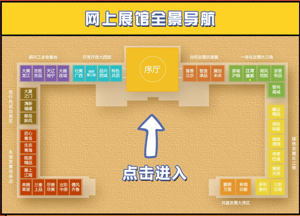玩彩网·「中国区」官方网站