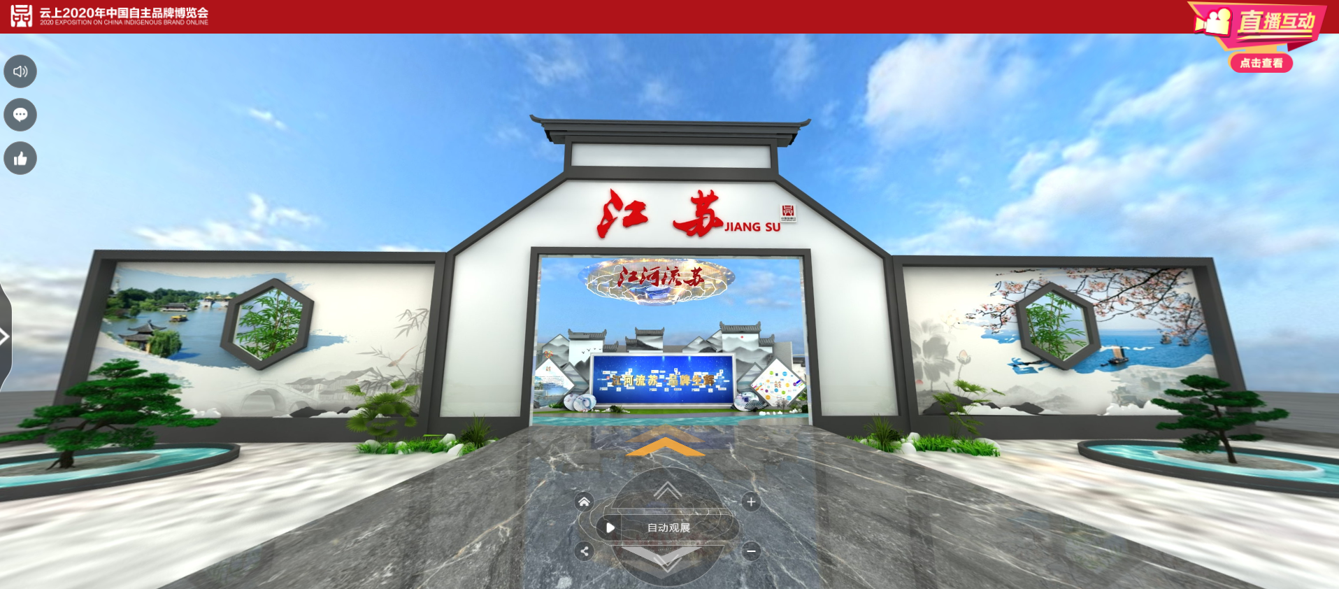 玩彩网·「中国区」官方网站