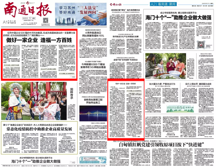 玩彩网·「中国区」官方网站