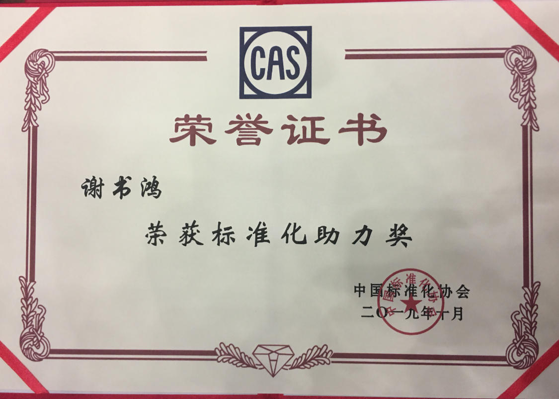 玩彩网·「中国区」官方网站