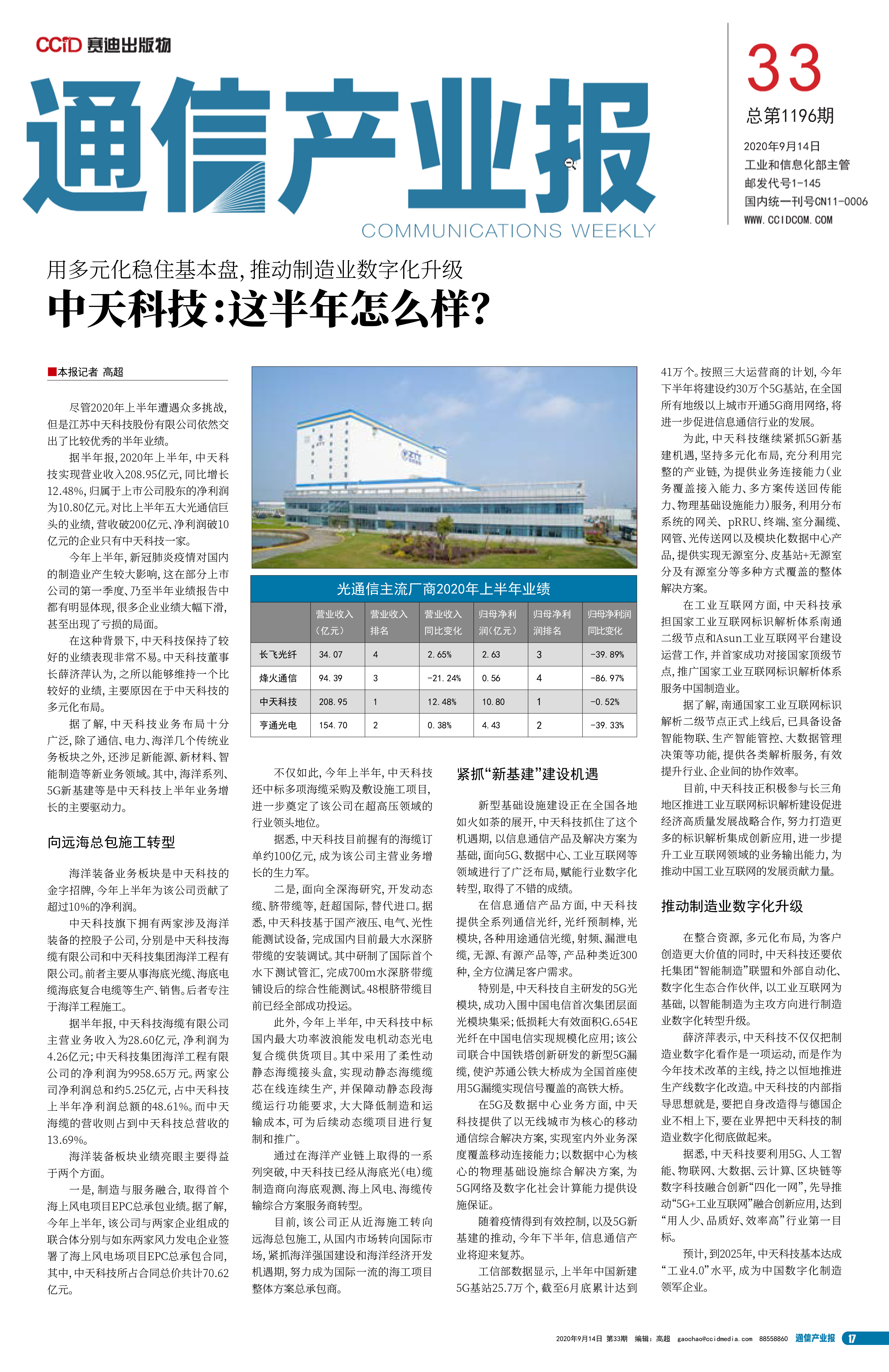 玩彩网·「中国区」官方网站