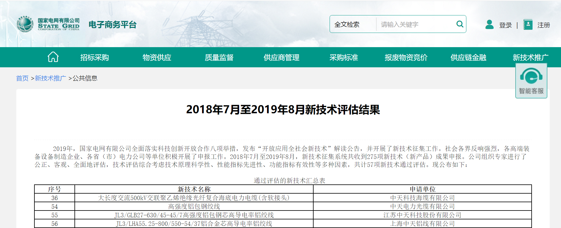 玩彩网·「中国区」官方网站