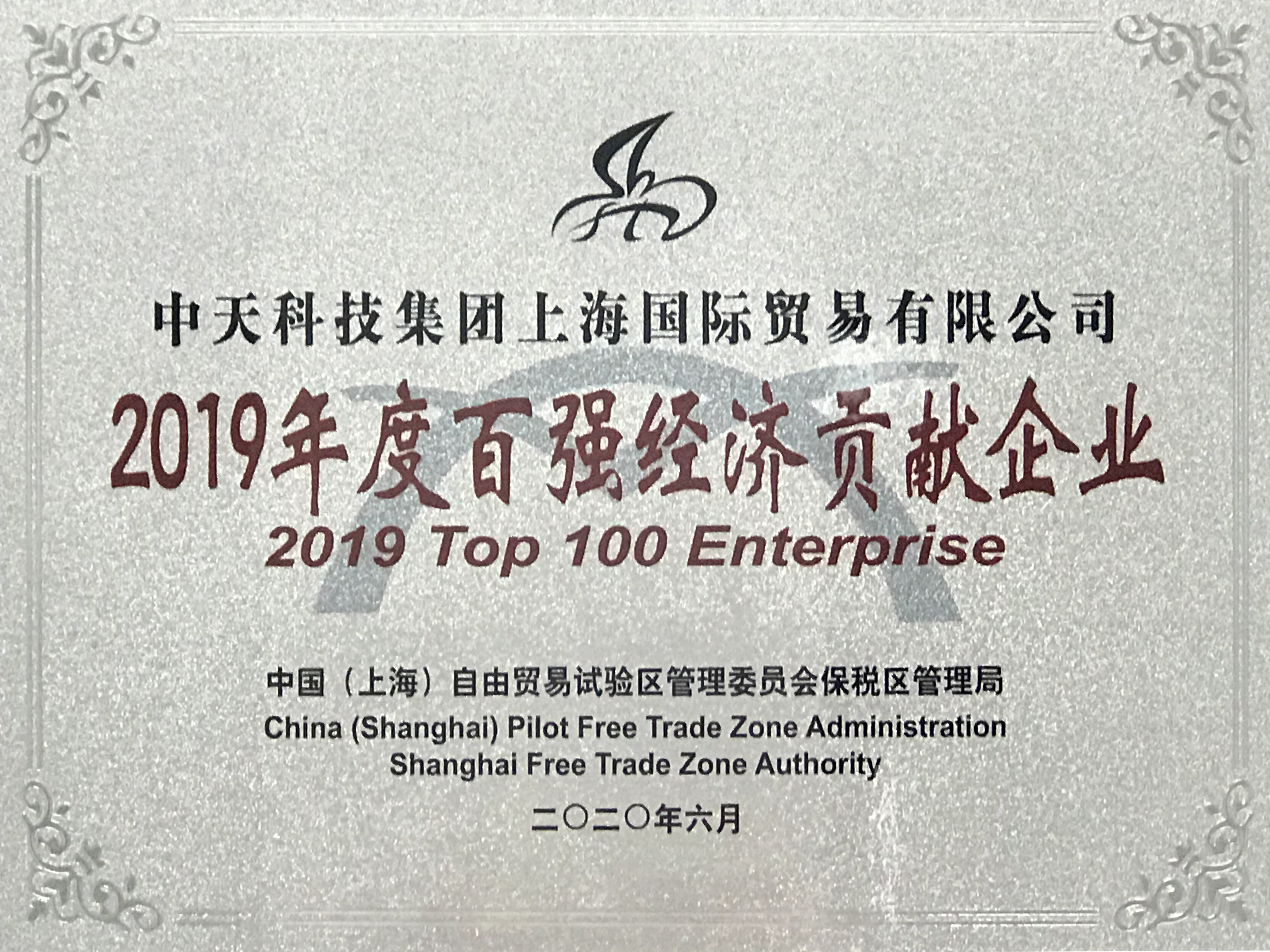 玩彩网·「中国区」官方网站