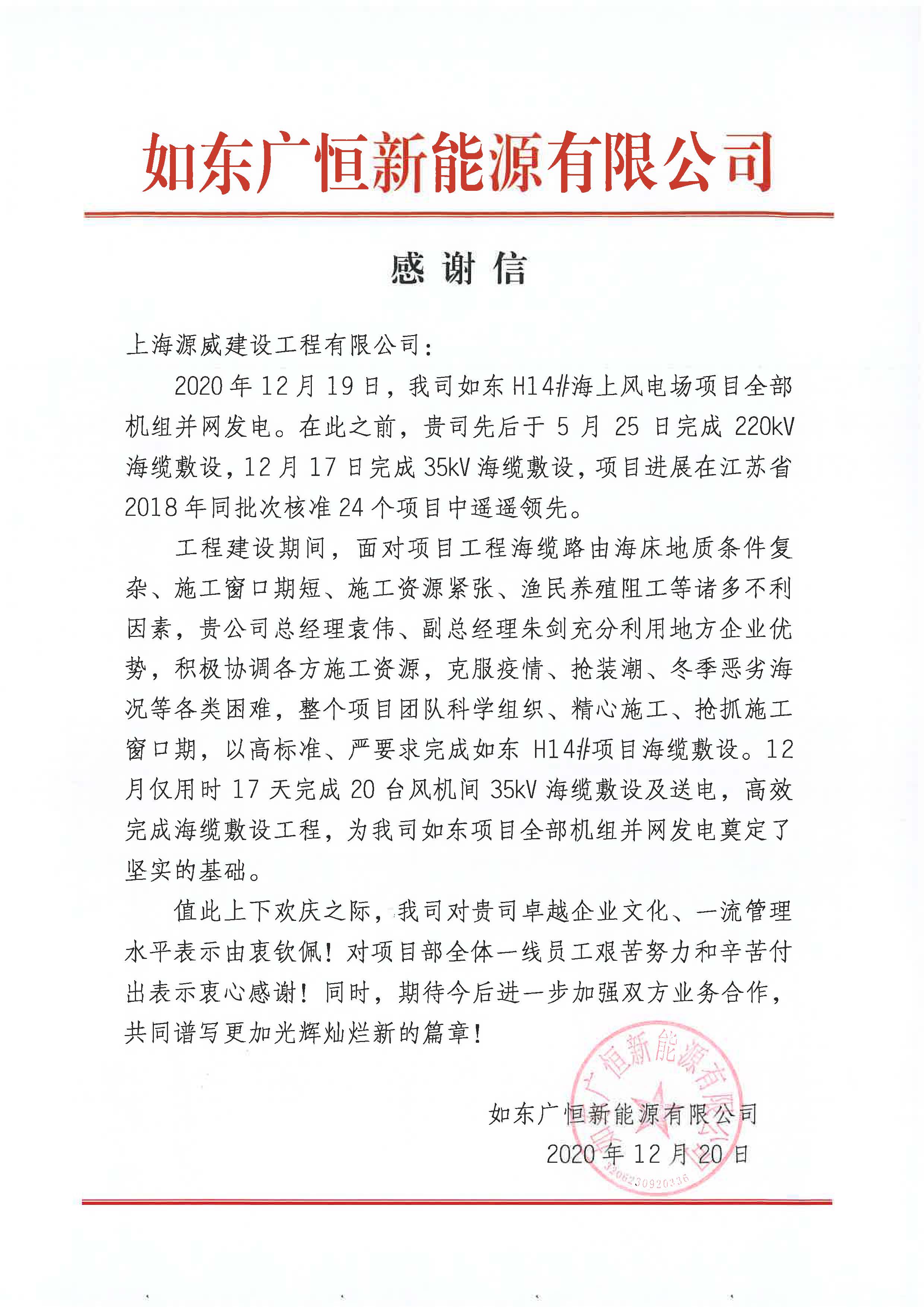 玩彩网·「中国区」官方网站