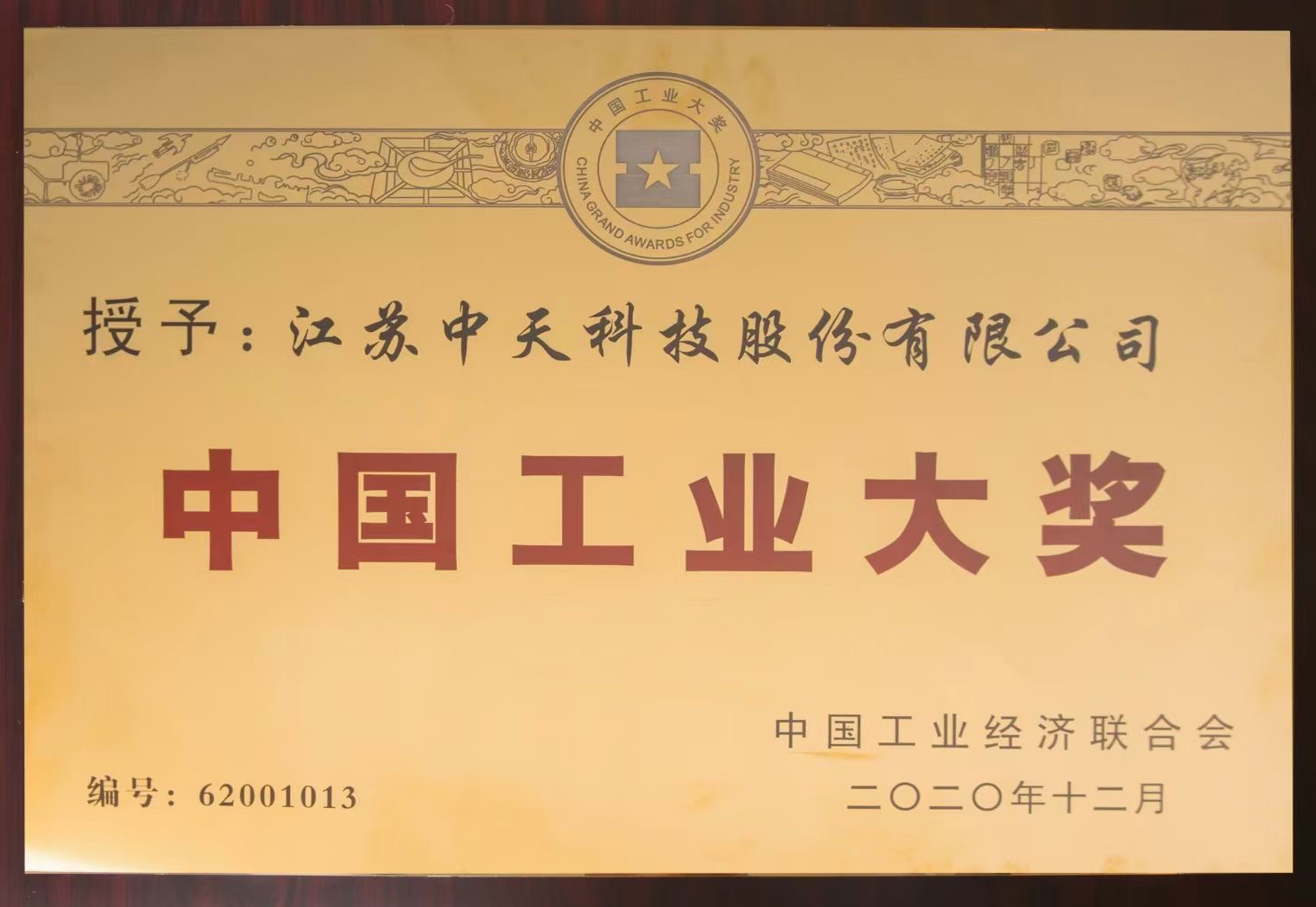 玩彩网·「中国区」官方网站