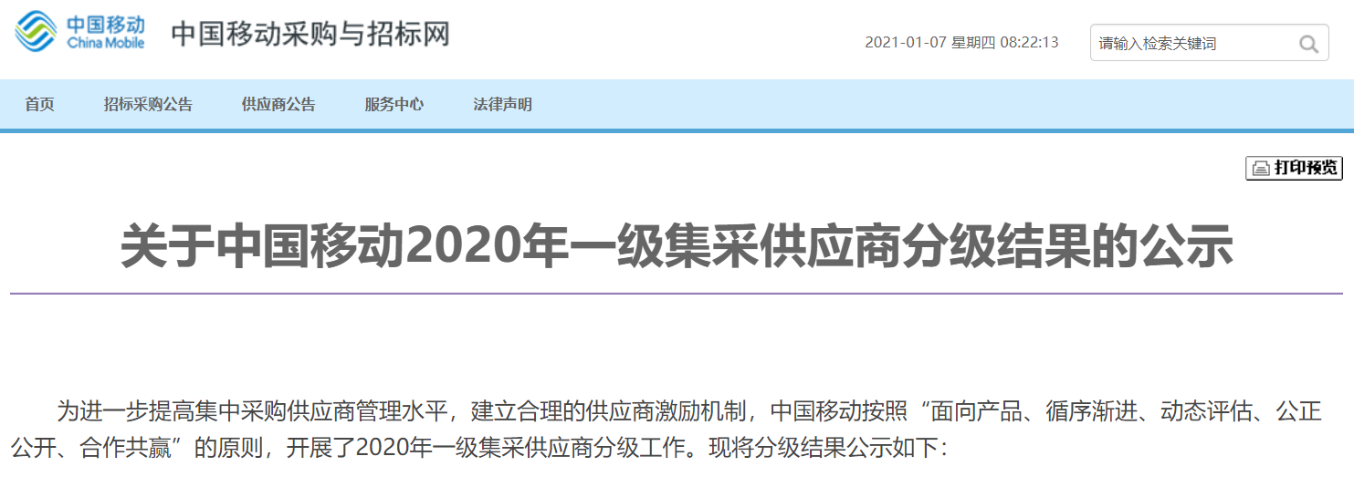 玩彩网·「中国区」官方网站