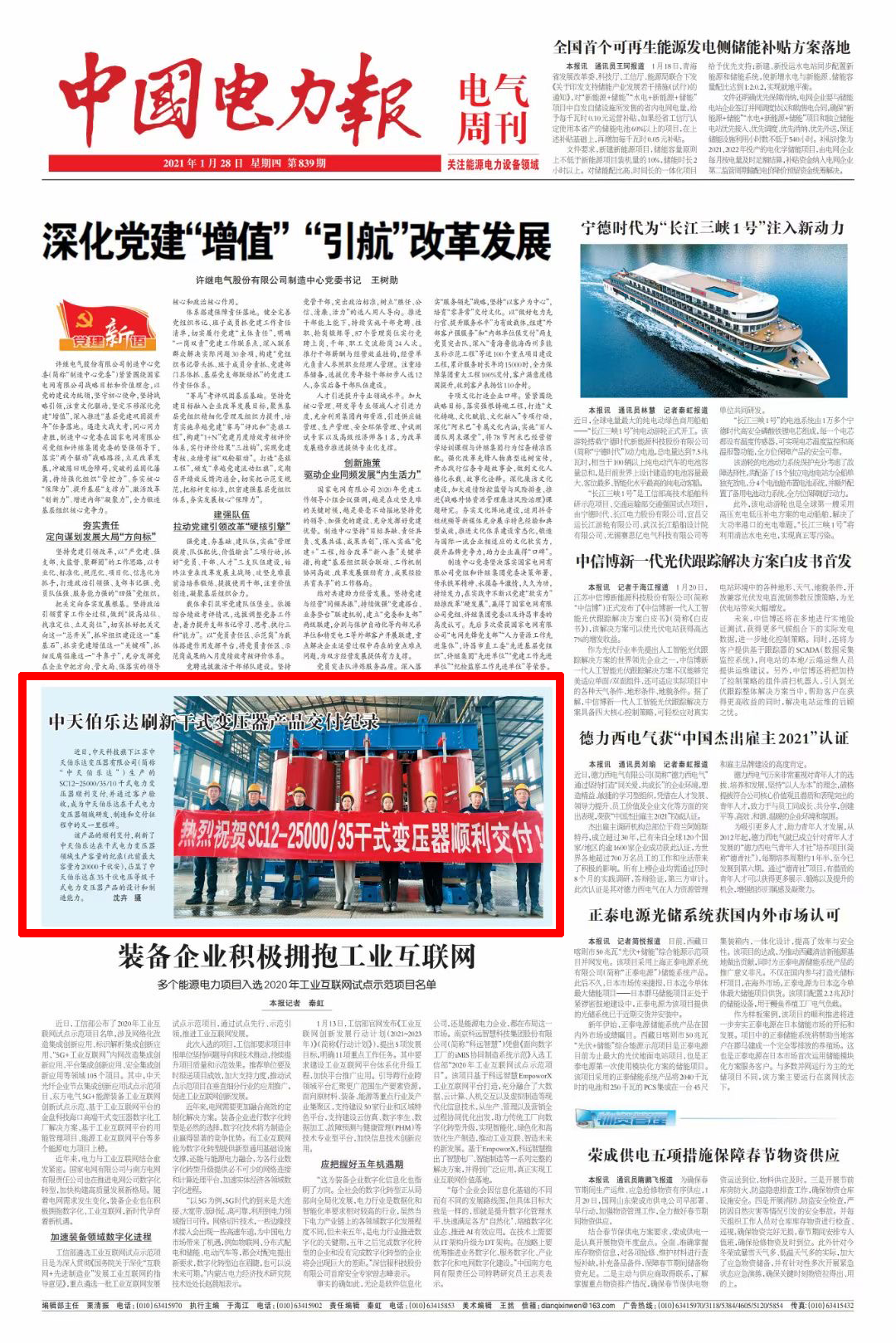 玩彩网·「中国区」官方网站