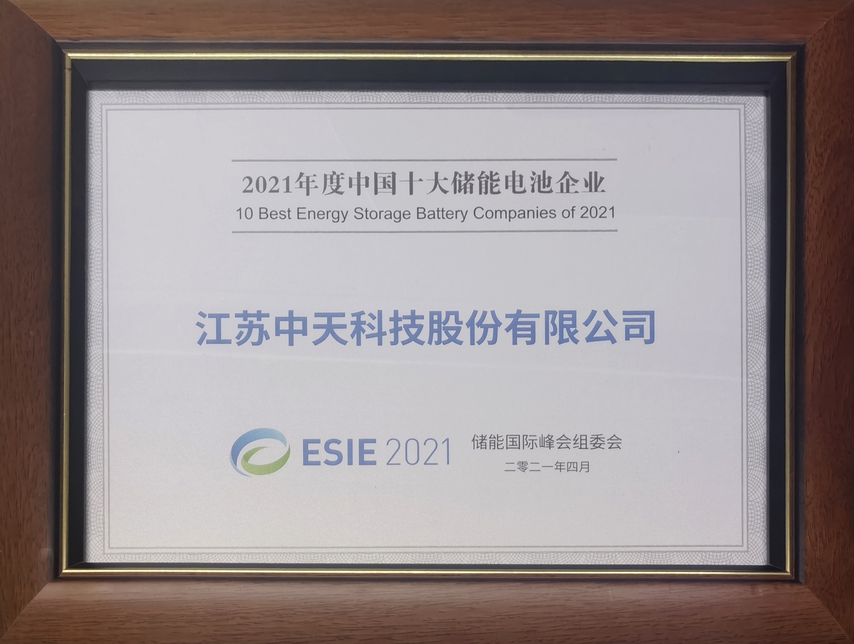 玩彩网·「中国区」官方网站