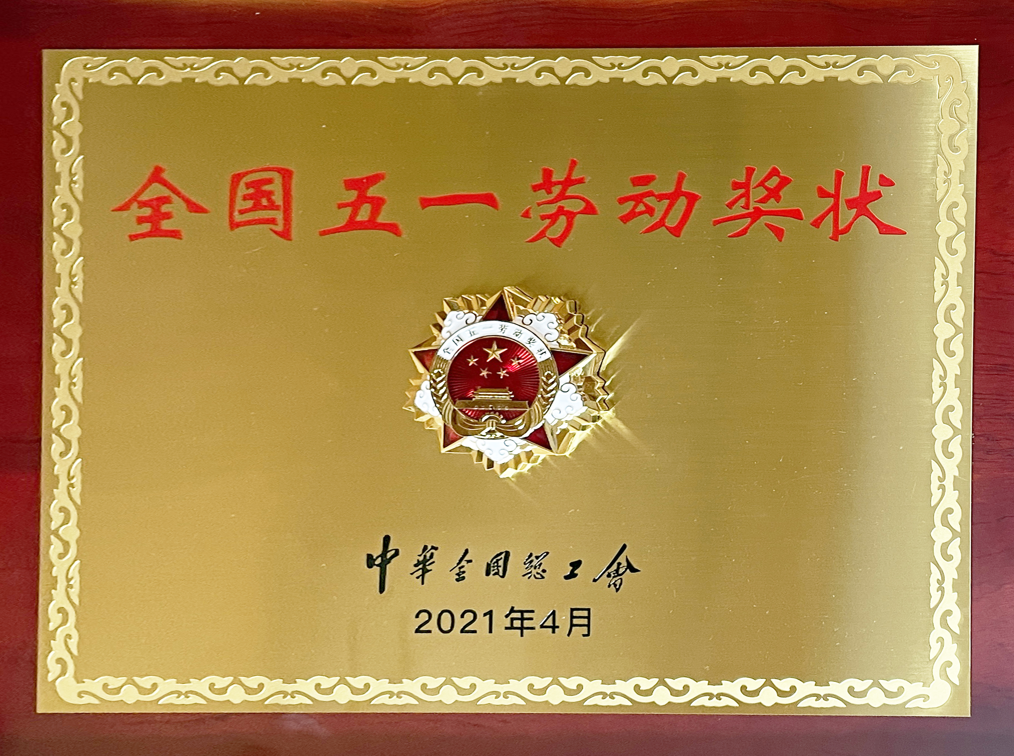 玩彩网·「中国区」官方网站