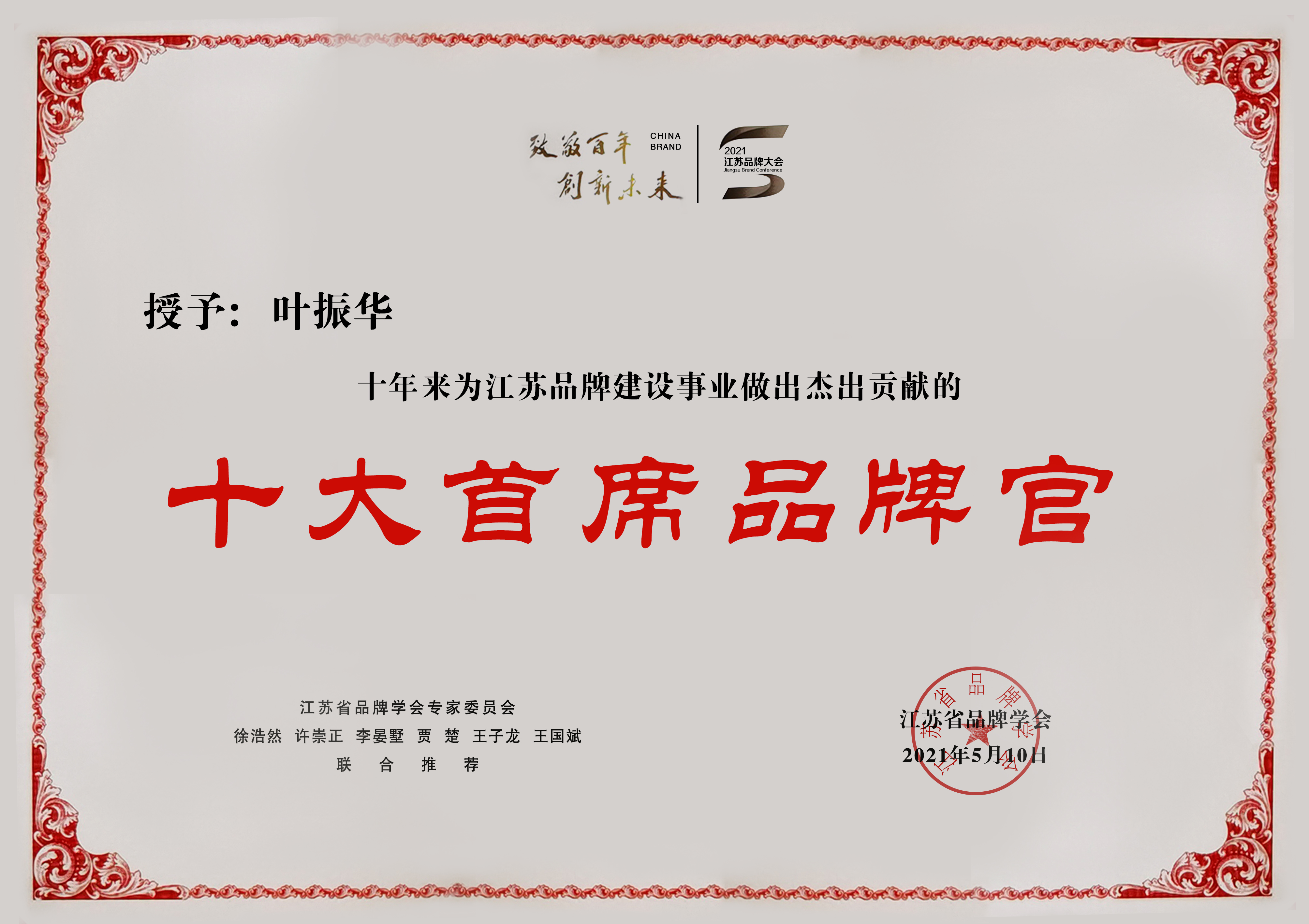 玩彩网·「中国区」官方网站