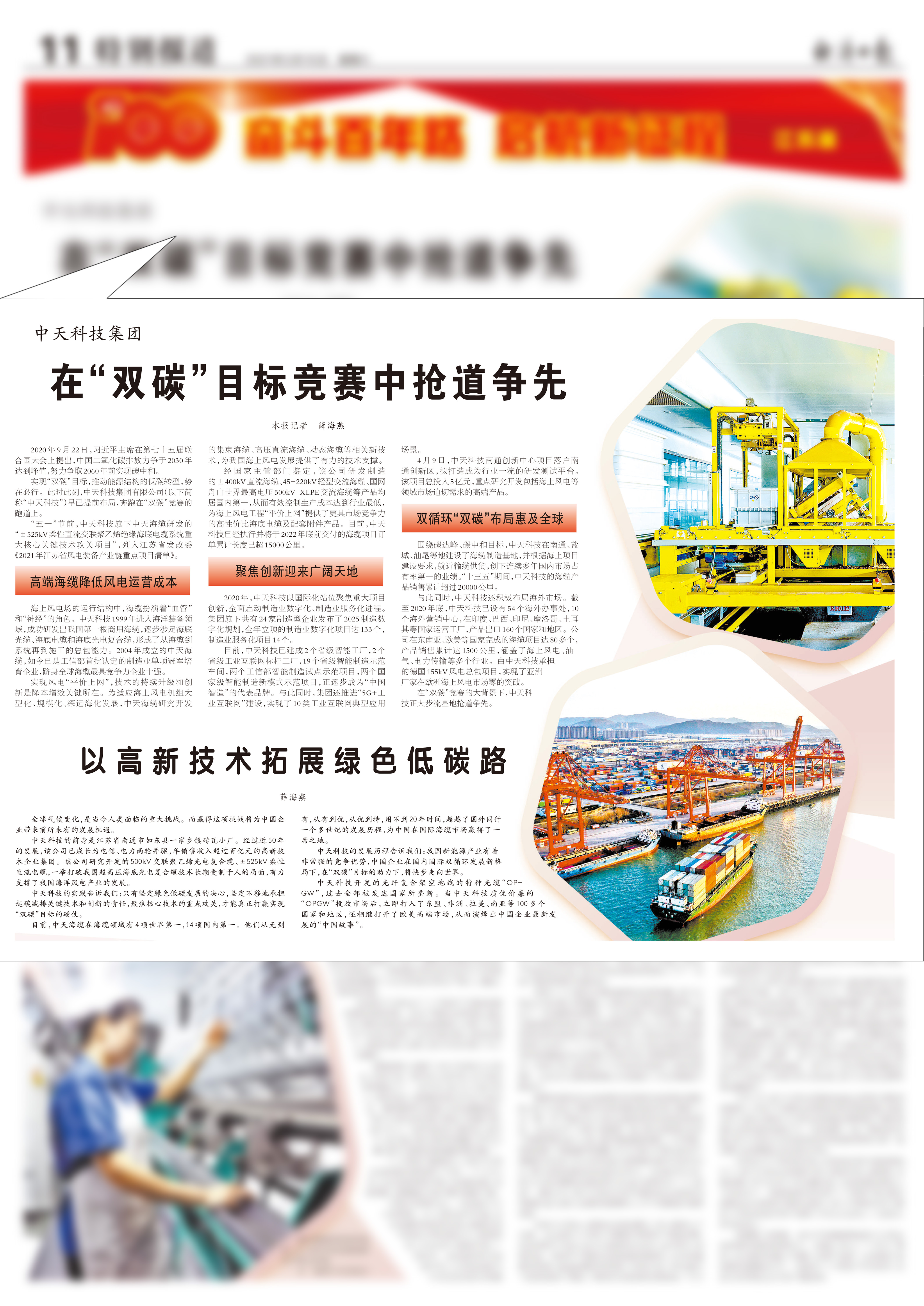 玩彩网·「中国区」官方网站