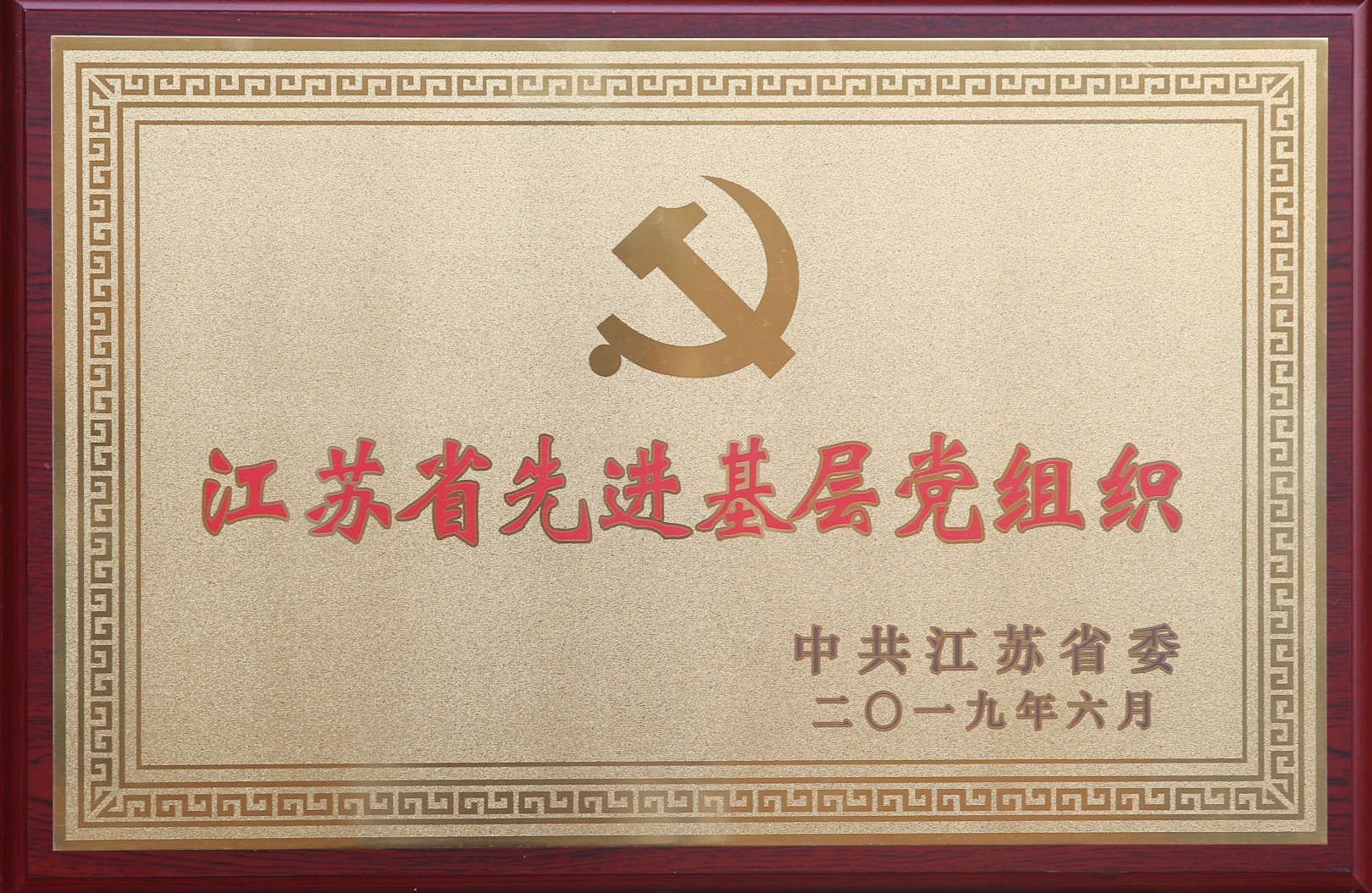 玩彩网·「中国区」官方网站